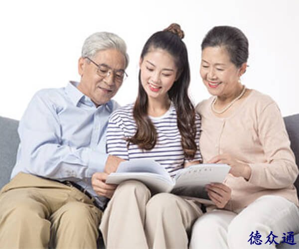 智能养老解决方案