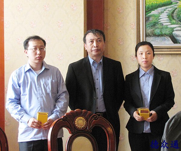 2014年3月我公司召开年度会议